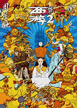 伊人任线任你躁