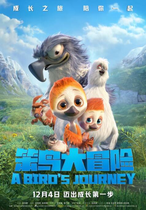 国产高潮合集